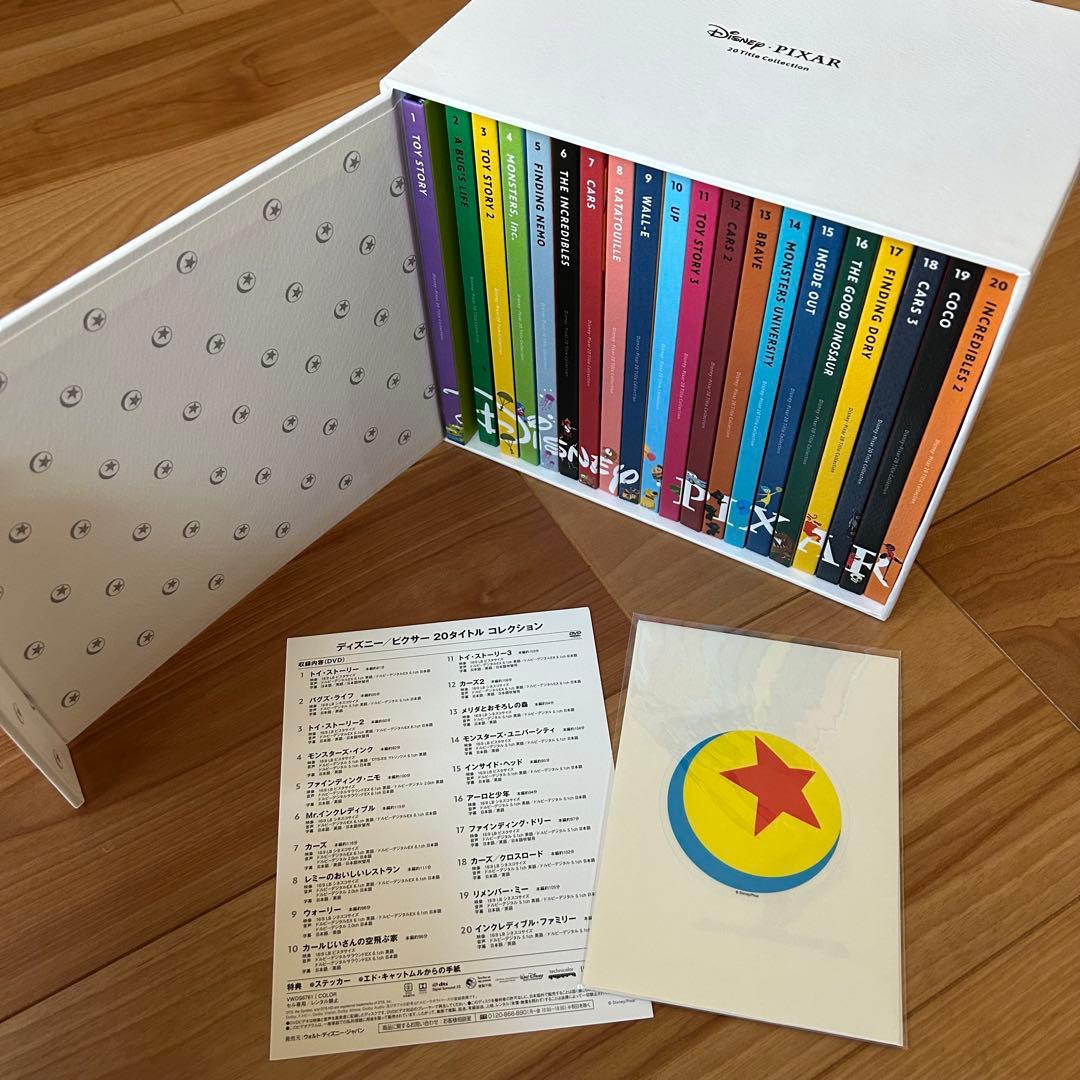 ディズニー/ピクサー 20タイトル コレクション DVD-BOX