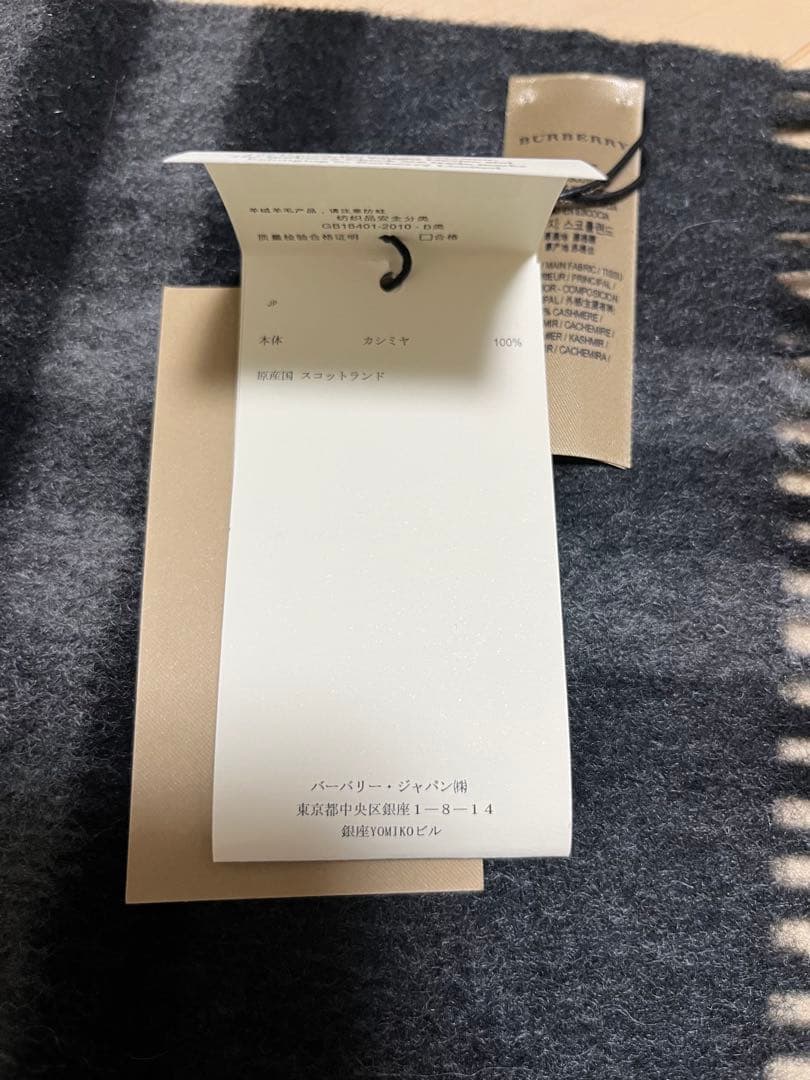 BURBERRY　バーバリー　マフラー　カシミア100％　タグ付き未使用品