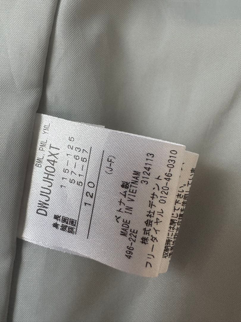 子ども用 スキーウェア フード付きジャケット