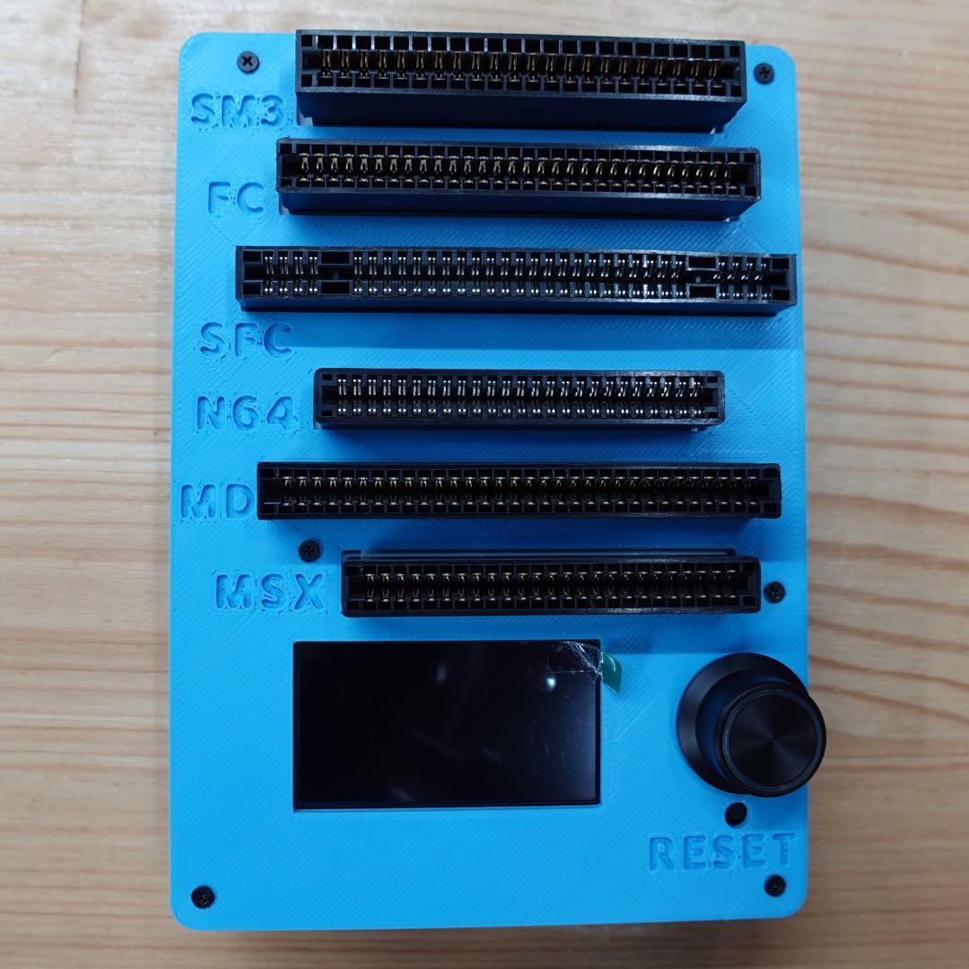 CartridgeReader V5 セガマークIII・MSX対応版　LB