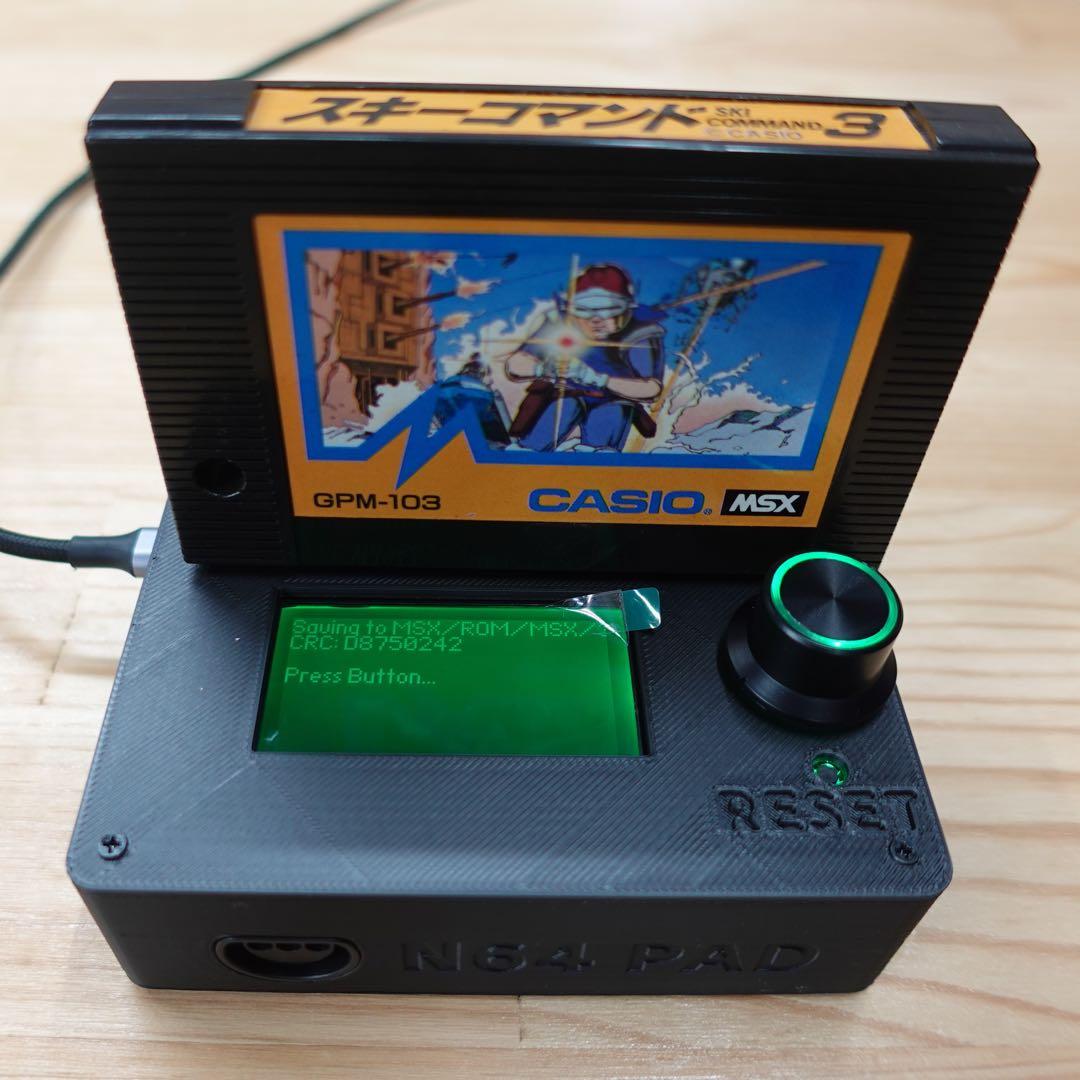 CartridgeReader V5 セガマークIII・MSX対応版　LB