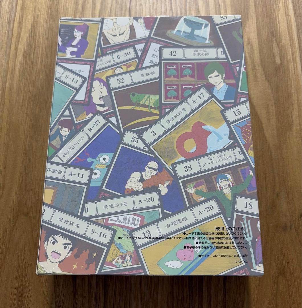 【初回生産限定特典付き】ハンター×ハンター G・I編 DVD-BOX