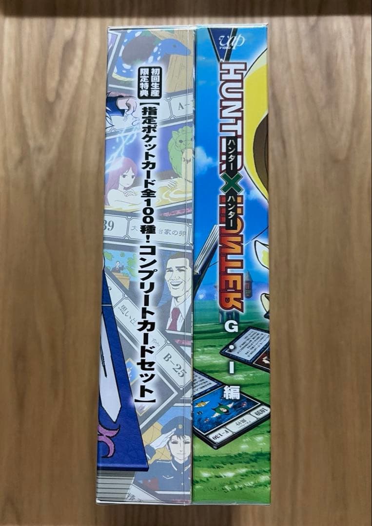【初回生産限定特典付き】ハンター×ハンター G・I編 DVD-BOX