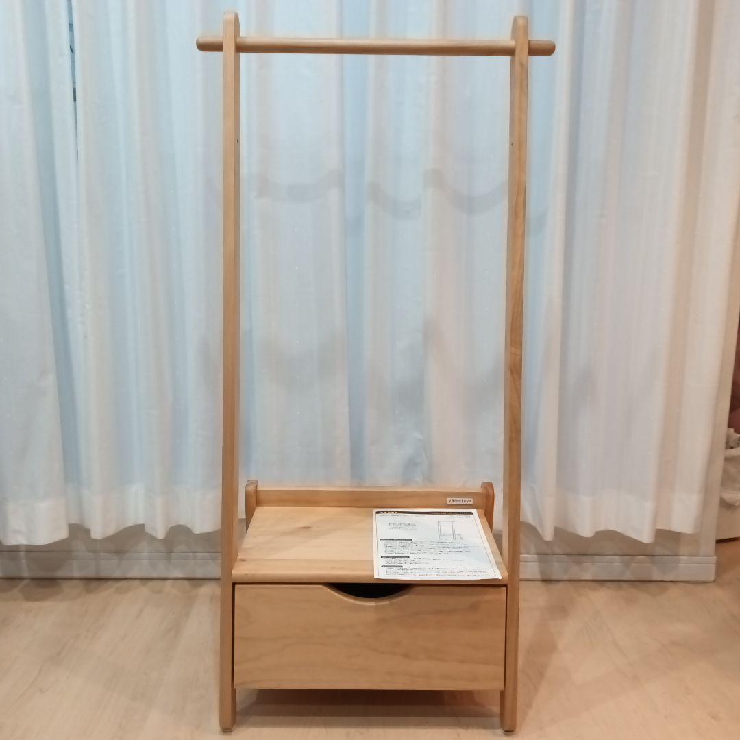 大和屋　yamatoya　norsta　ノスタ　キッズハンガーラック