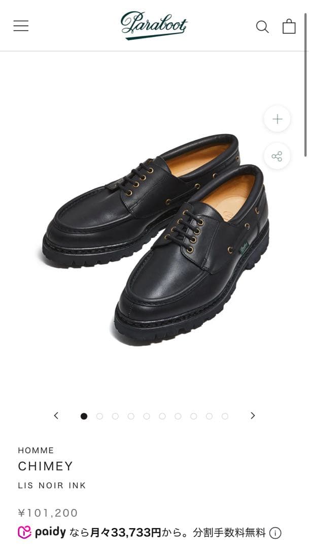 Paraboot / CHIMEY / NOIR / ノルヴェイジャン / 8