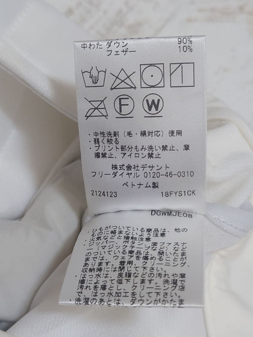 DESCENTE　ダウンスカート　サイズL