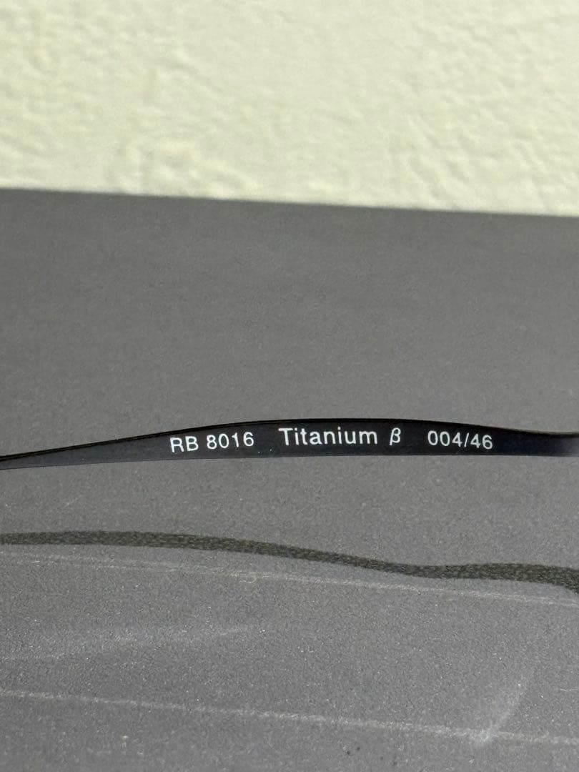 美品Ray-Ban RB8016 チタン×メタル 高級フレーム β 004/46