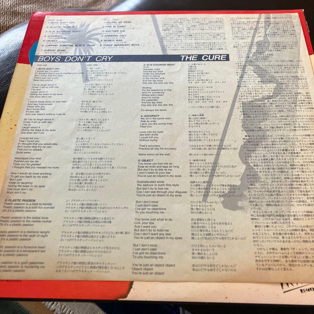 The Cure Boys Don't Cry レコード