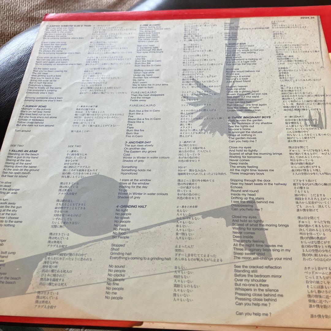 The Cure Boys Don't Cry レコード