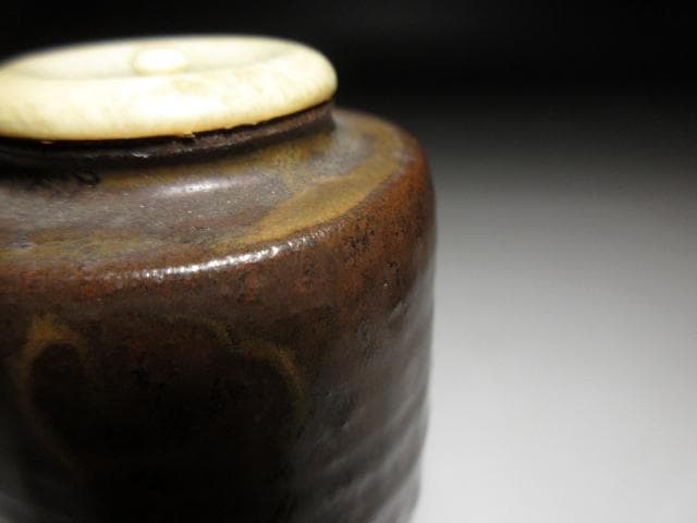 北大路魯山人 瀬戸茶入／共箱 共布 仕覆