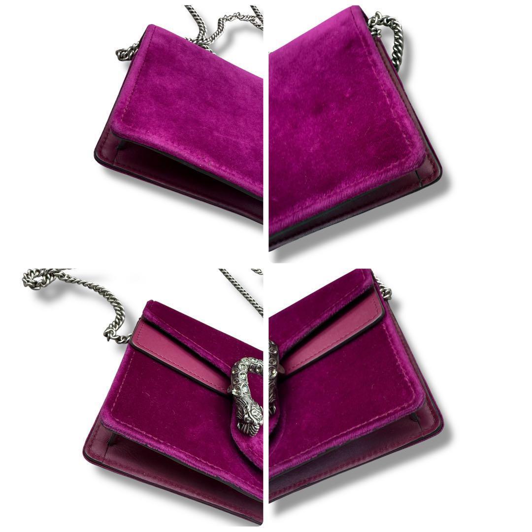極美品　37　GUCCI　グッチ　デュオニソス　ベロア　チェーン　ミニ　パープル