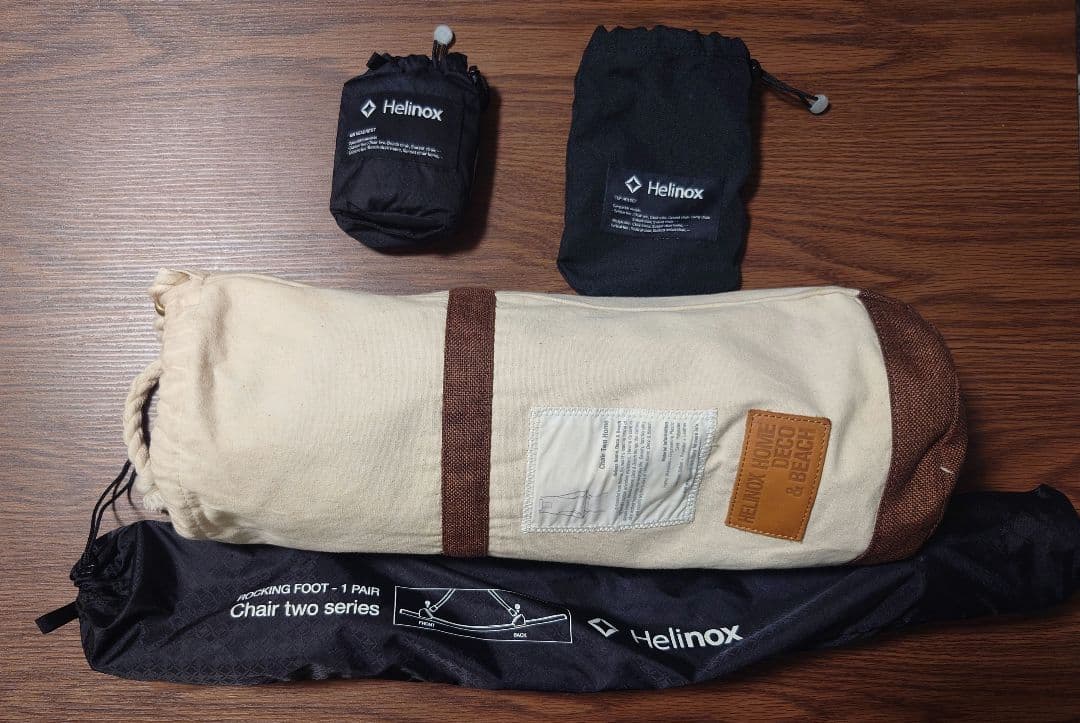 【即購入OK】ヘリノックス・チェアツーホーム &ロッキングフット+おまけ