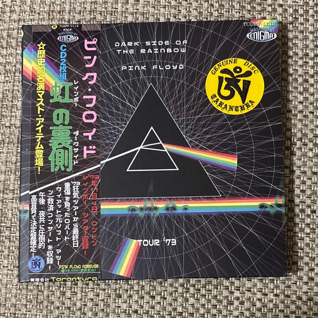 ピンクフロイド / 1973年11月4日レインボー公演