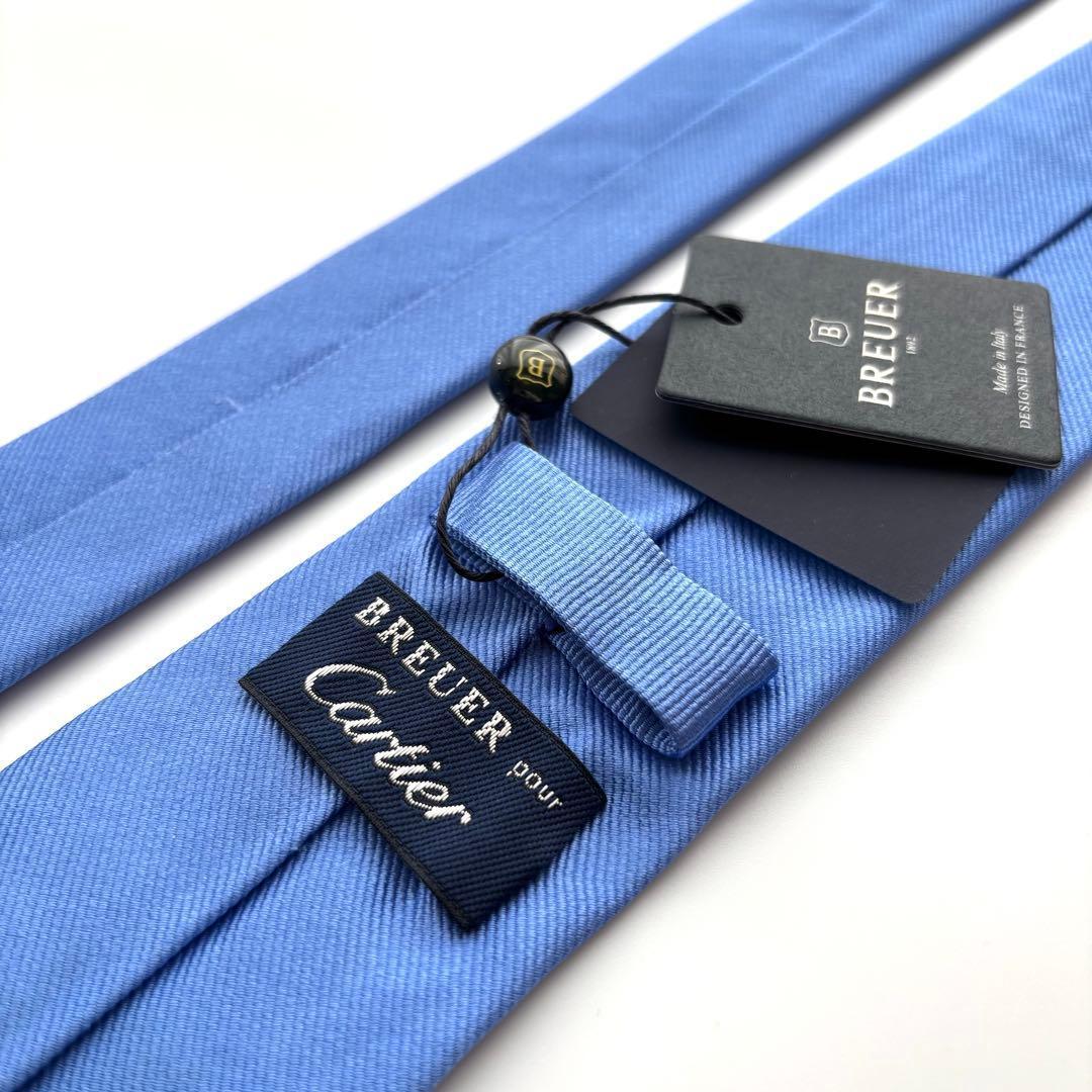 ꧁新品未使用꧂ ブリューワー カルティエ ネクタイ ナロータイ ソリッド ブルー