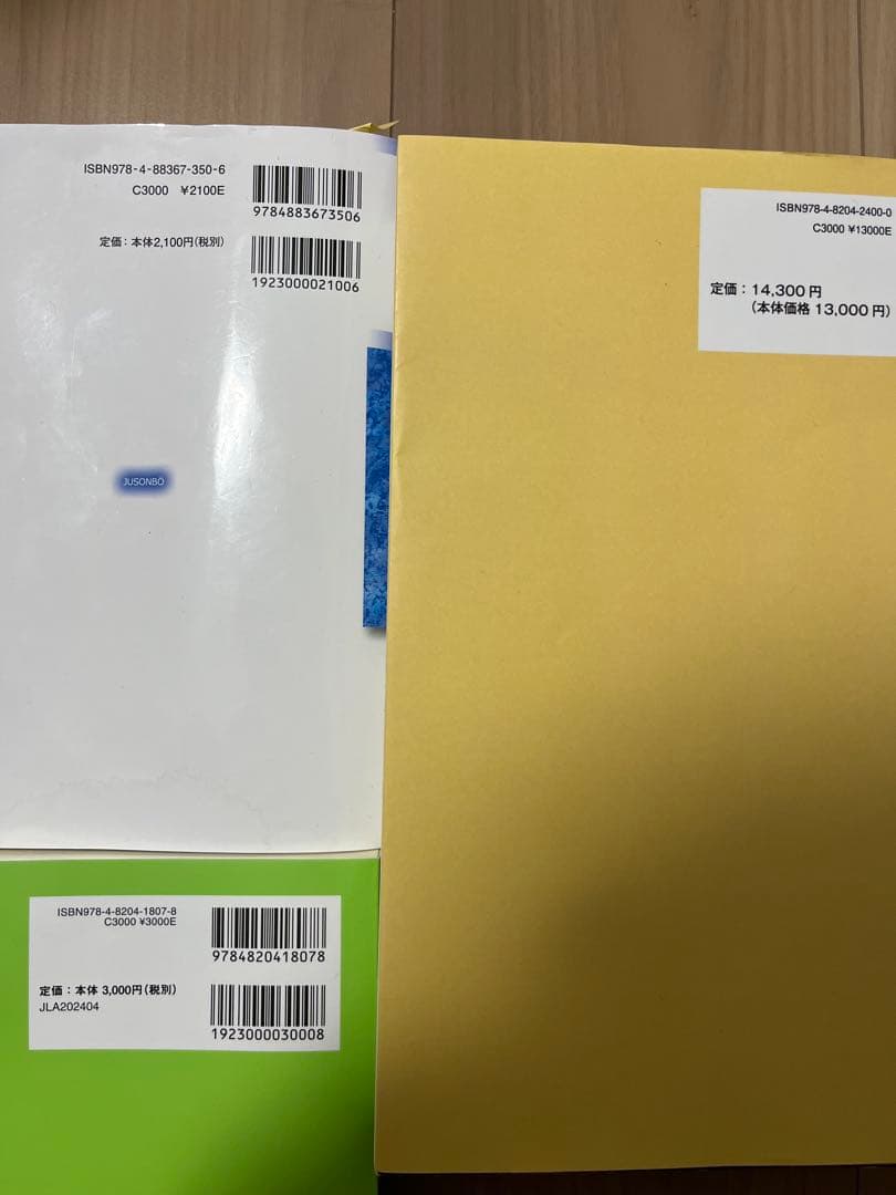 近畿大学通信図書館司書課程　情報資源組織演習セット