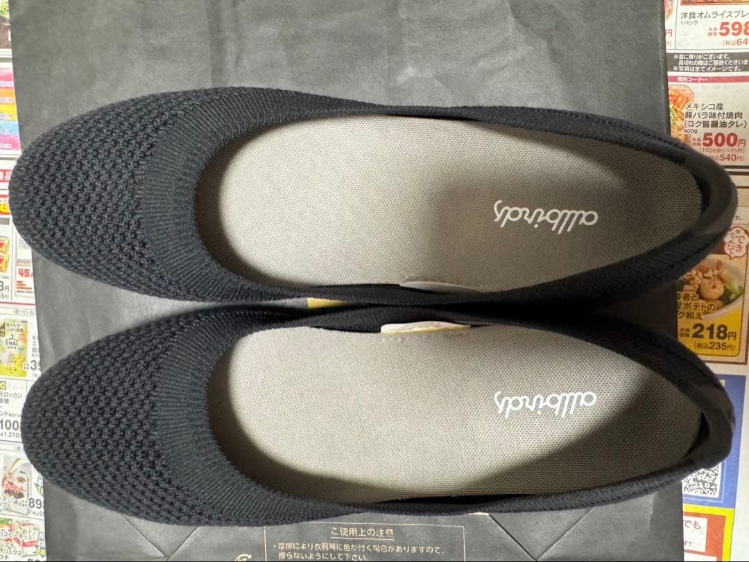 オールバーズ 24cm フラットシューズ 黒 ブラック