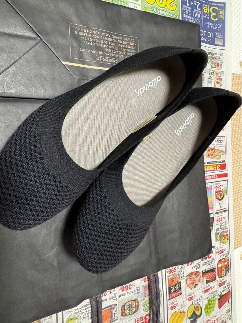 オールバーズ 24cm フラットシューズ 黒 ブラック