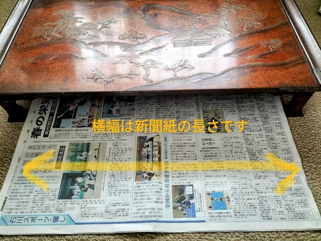 日本伝統工芸　花台　飾り台　　　　梨地　蒔絵　螺鈿　山水図　木彫　共箱付　希少