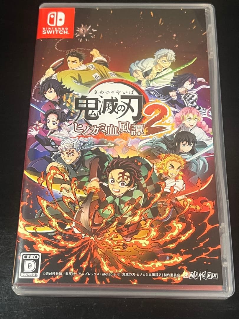 鬼滅の刃　ヒノカミ血風譚2 Switch スイッチ