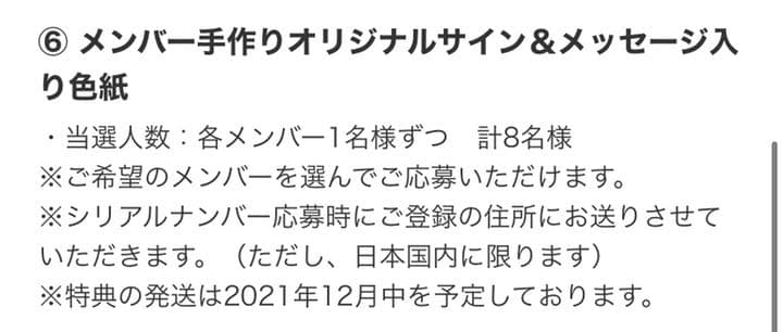 straykids アイエン サイン
