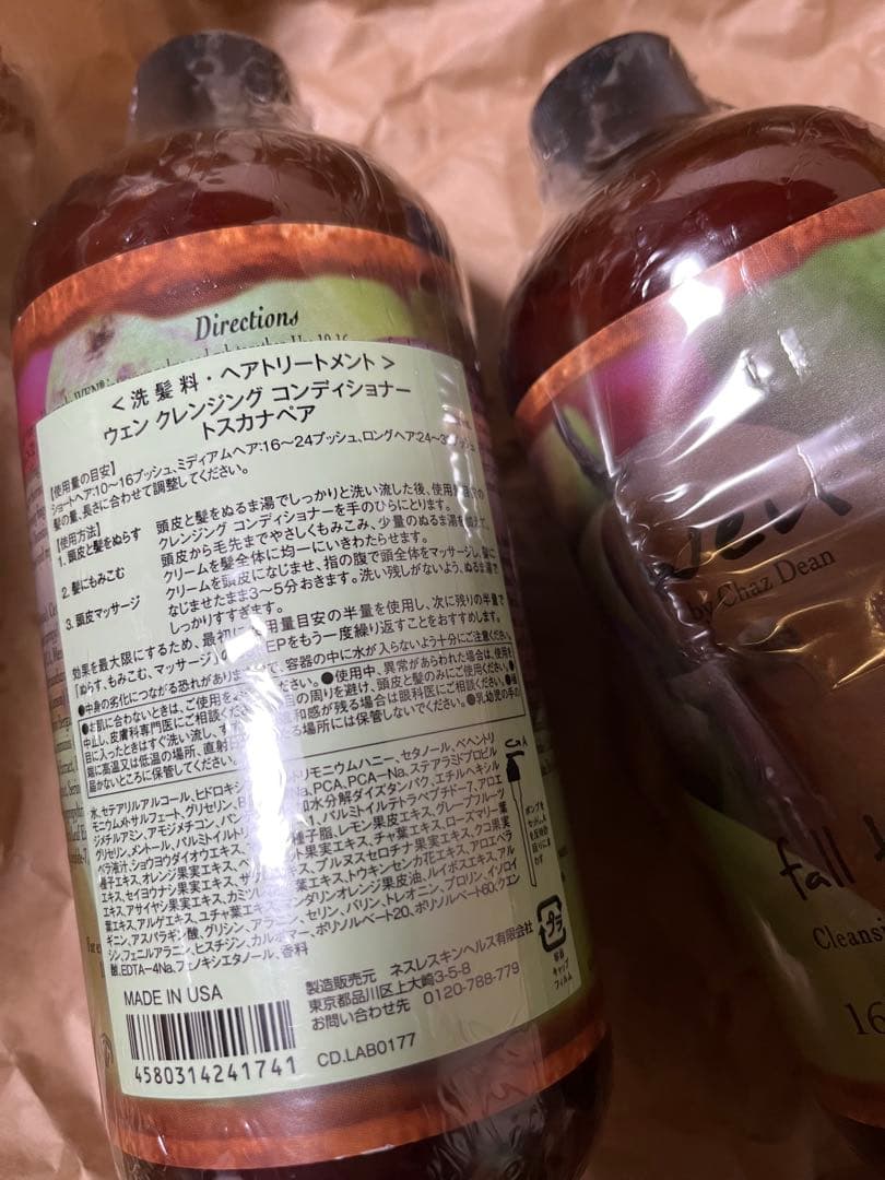 新品wen ウェン クレンジングコンディショナー 480ml×2 60ml×1