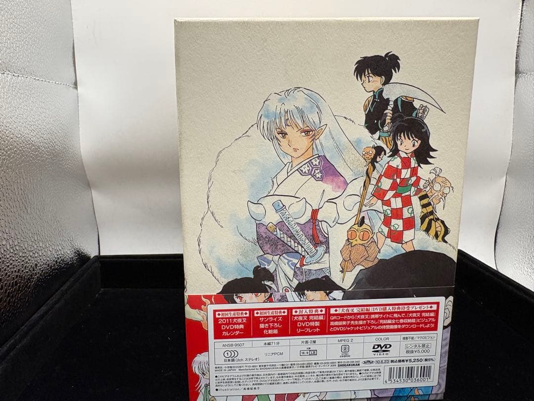 犬夜叉 完結編 DVDセット 全8巻