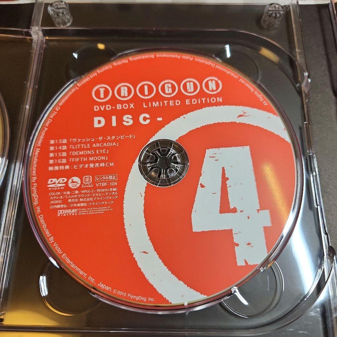 TRIGUN DVD-BOX 限定生産 7枚組