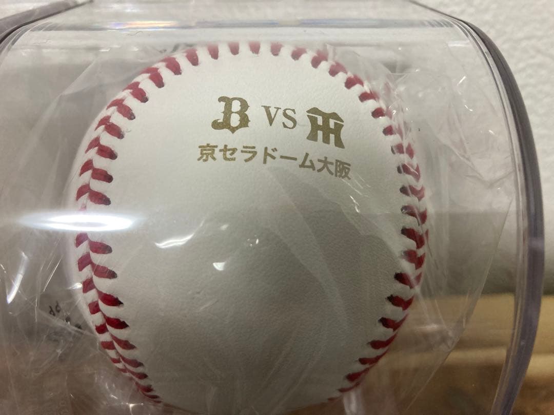 2023SMBC日本シリーズ公式試合球京セラドーム、甲子園球場2個セット