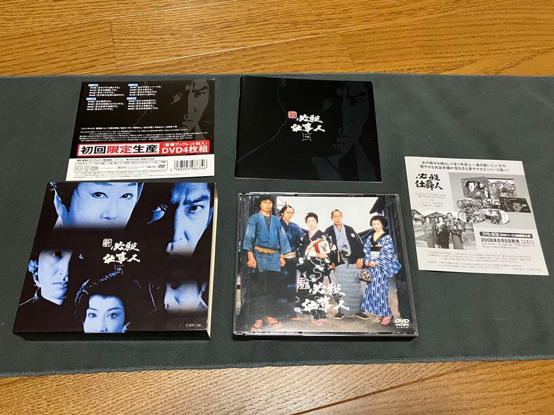 【中古】新必殺仕事人DVD　初回生産　上巻中巻下巻セット