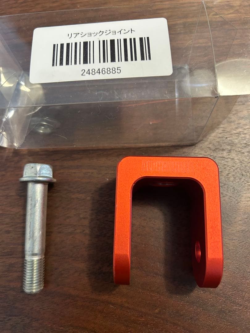 ALPHATHREE アルファスリー リアショックジョイント&スタンド