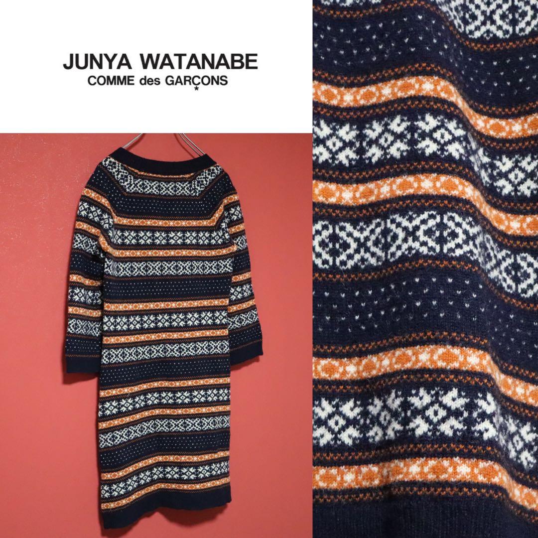 コムデギャルソン ジュンヤワタナベ 11AW ノルディック柄 ニット ワンピース