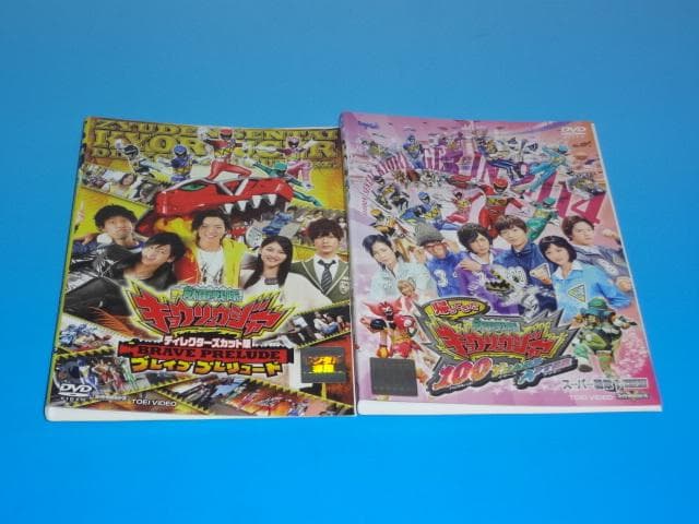 DVD 獣電戦隊キョウリュウジャー+2巻 14巻 全巻 レンタル