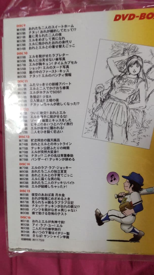 【中古 非常に良い】The かぼちゃワイン DVD-BOX １．２　他