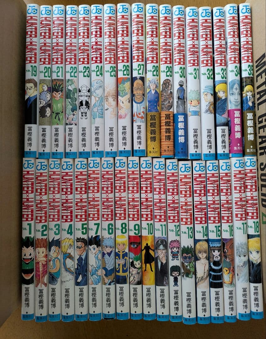 HUNTERXHUNTER　（1〜35巻）