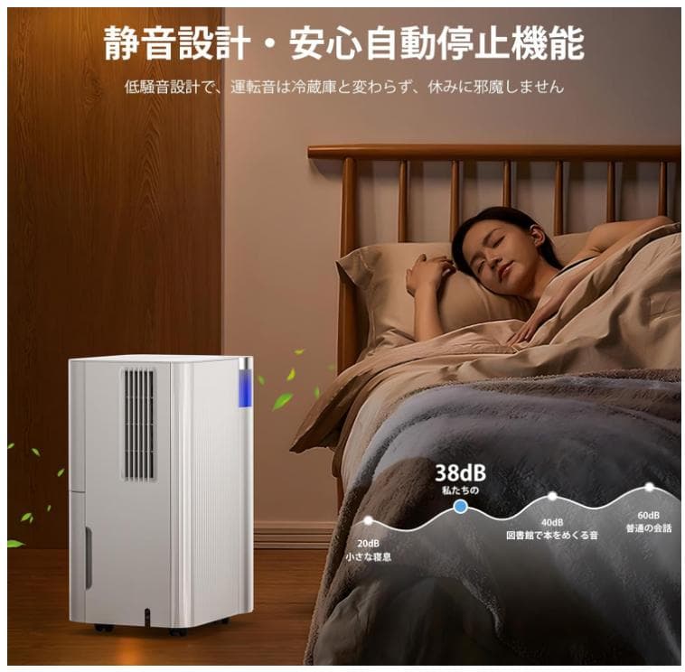 【新品】COWSAR 除湿機 コンプレッサー式 空気清浄機能付 最大30畳対応