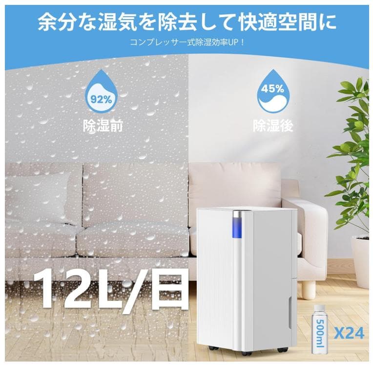 【新品】COWSAR 除湿機 コンプレッサー式 空気清浄機能付 最大30畳対応