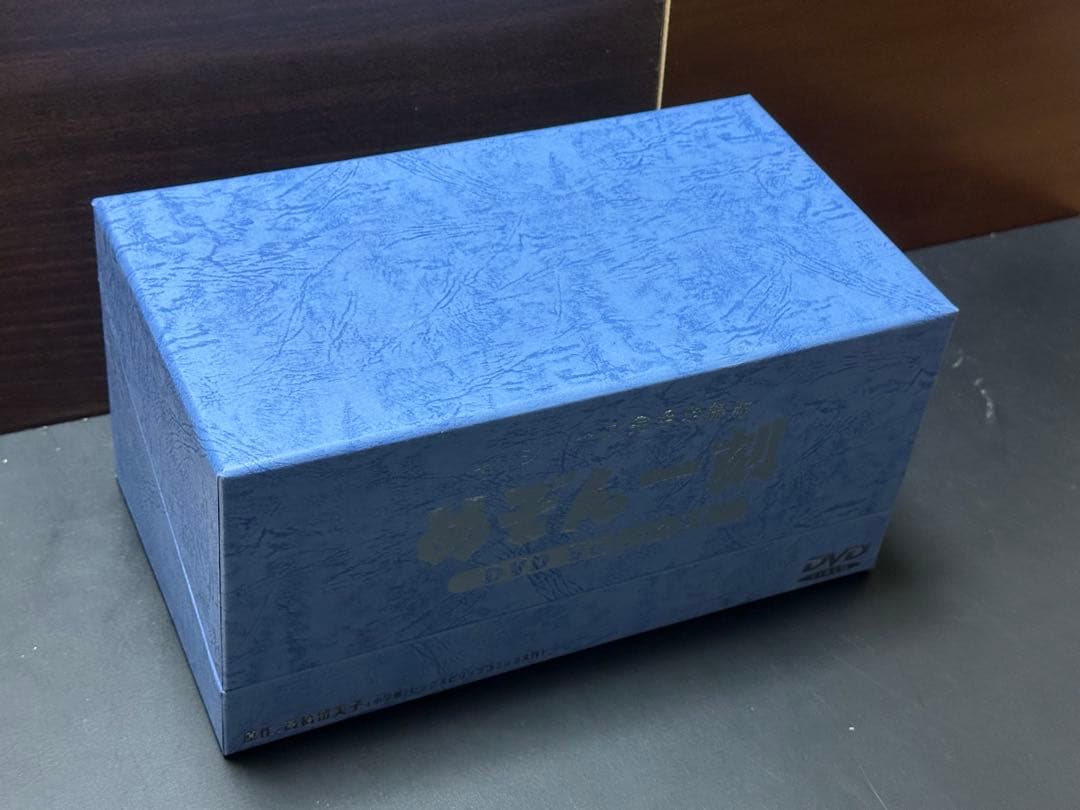 めぞん一刻　DVDBOX