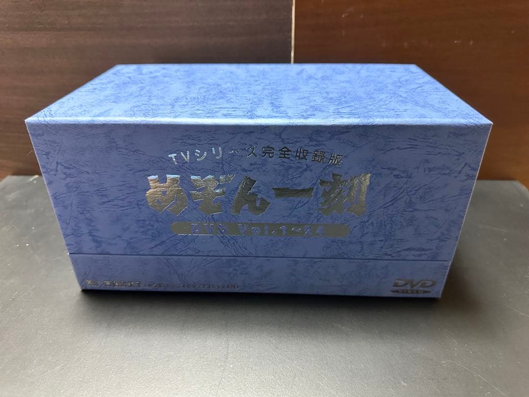 めぞん一刻　DVDBOX