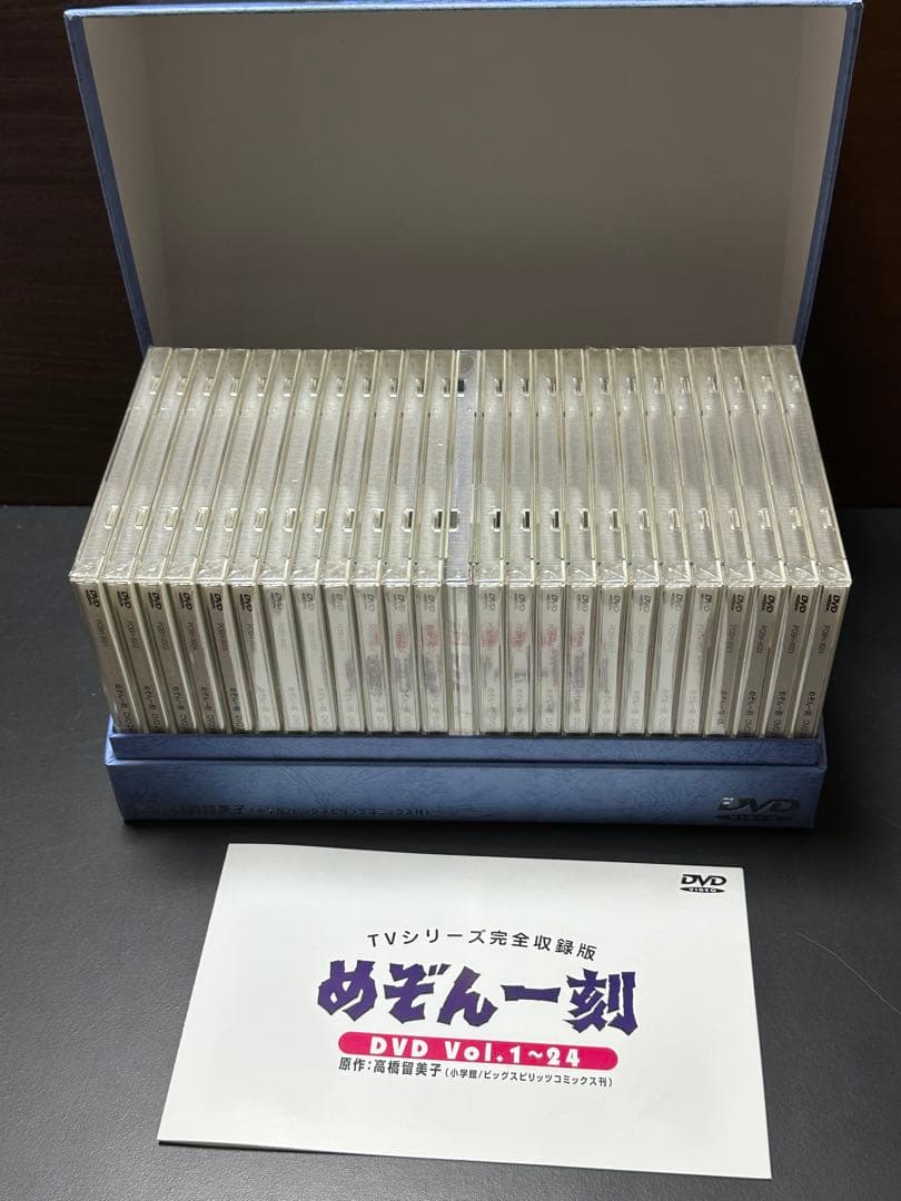 めぞん一刻　DVDBOX