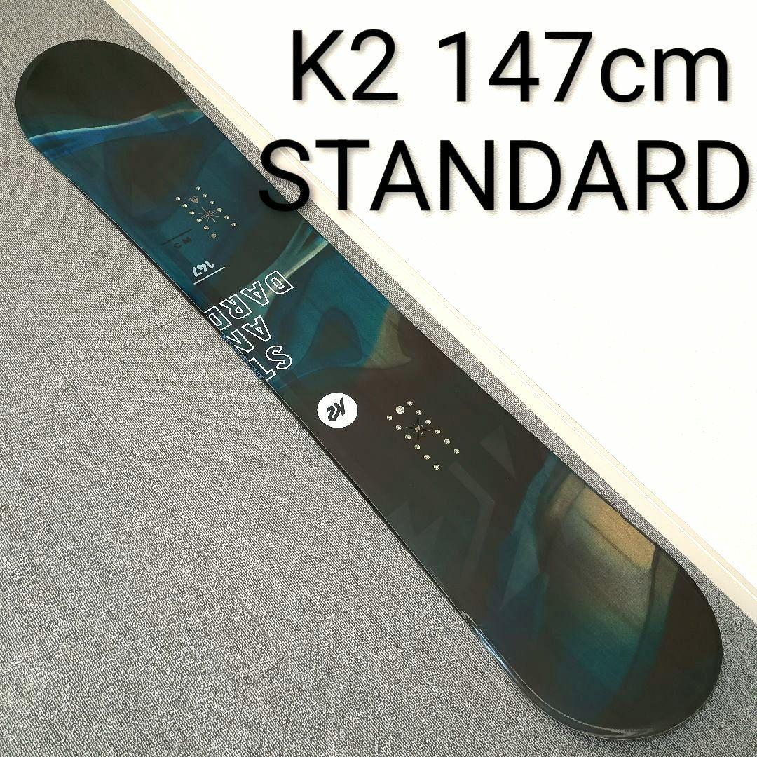 スノーボード K2 147cm STANDARD