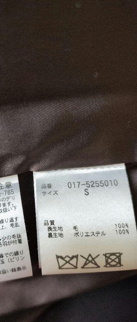 ダブルブレストフォルムミドルコート　ブラウン