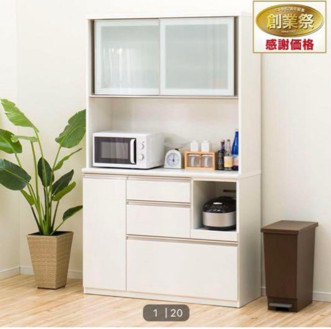 【送料込み】ニトリ 120cm幅　キッチンボード アルミナ2