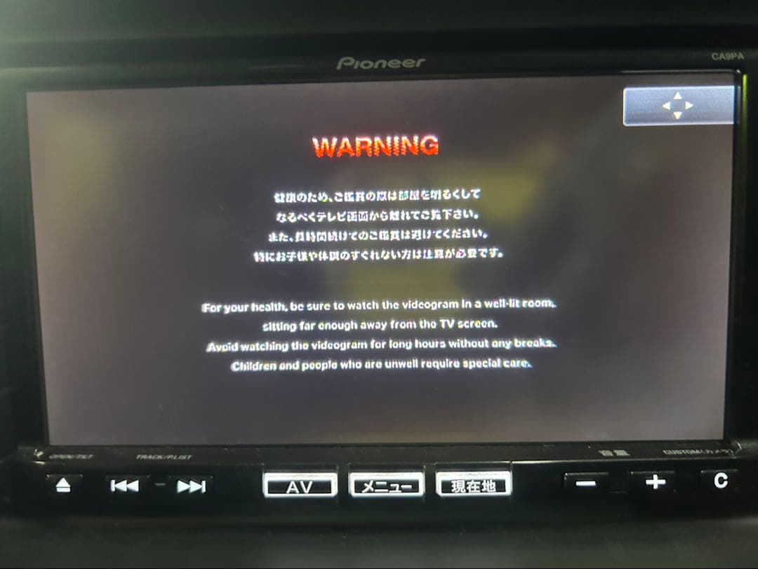 MAZDA マツダ 純正ナビ CA9PA 2014年地Pioneer