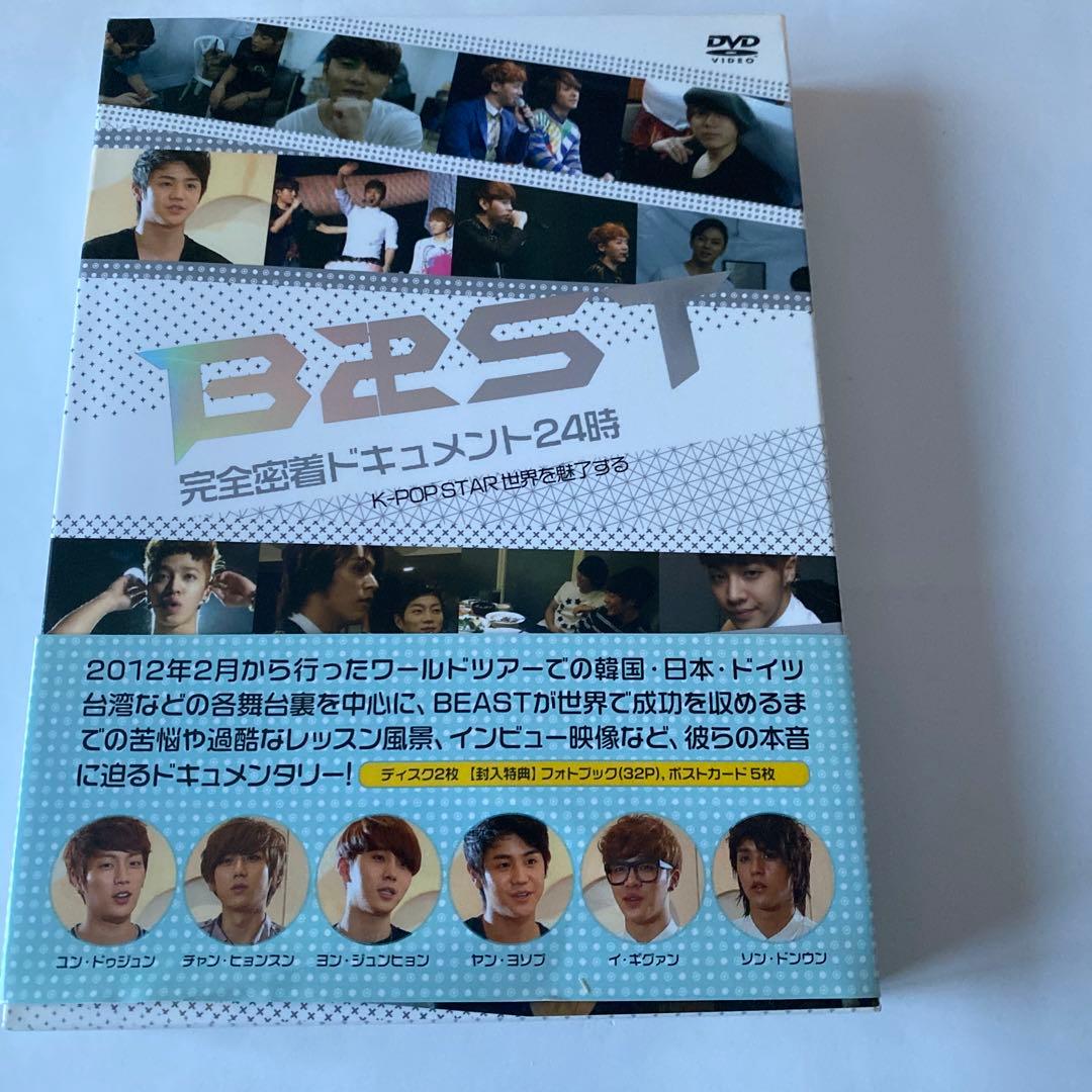 BEAST/BEAST 完全密着ドキュメント24時～K-POPスター 世界を魅…