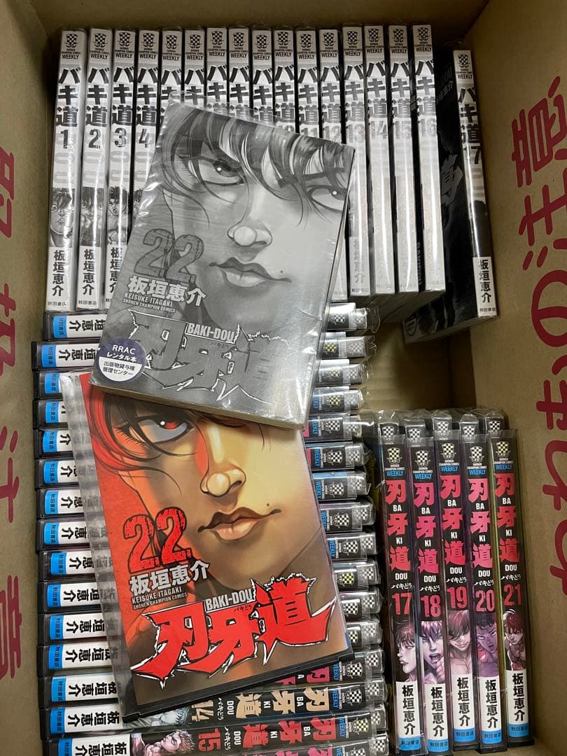 バキ　まとめ売り　刃牙