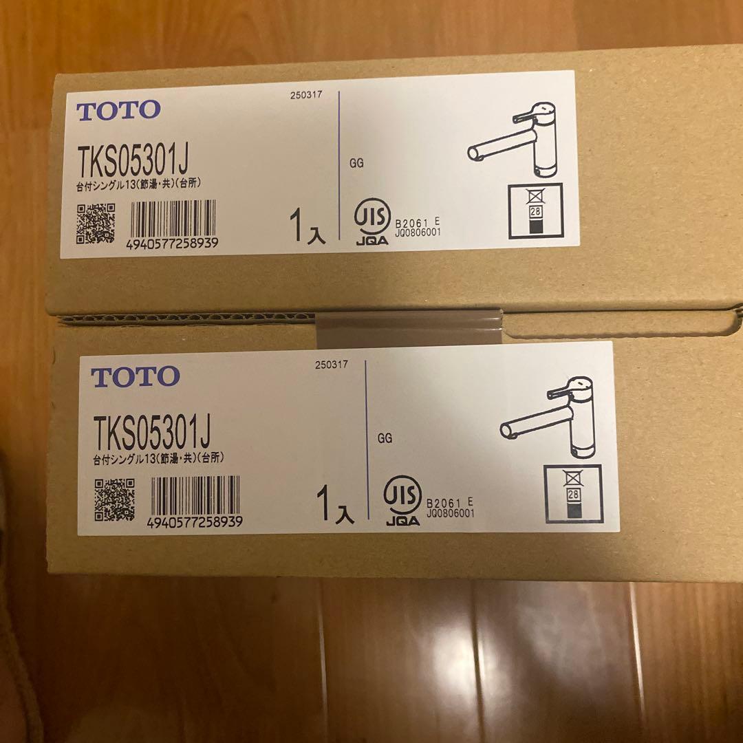 TOTO 浄水器用水栓 TKS05301J 2台