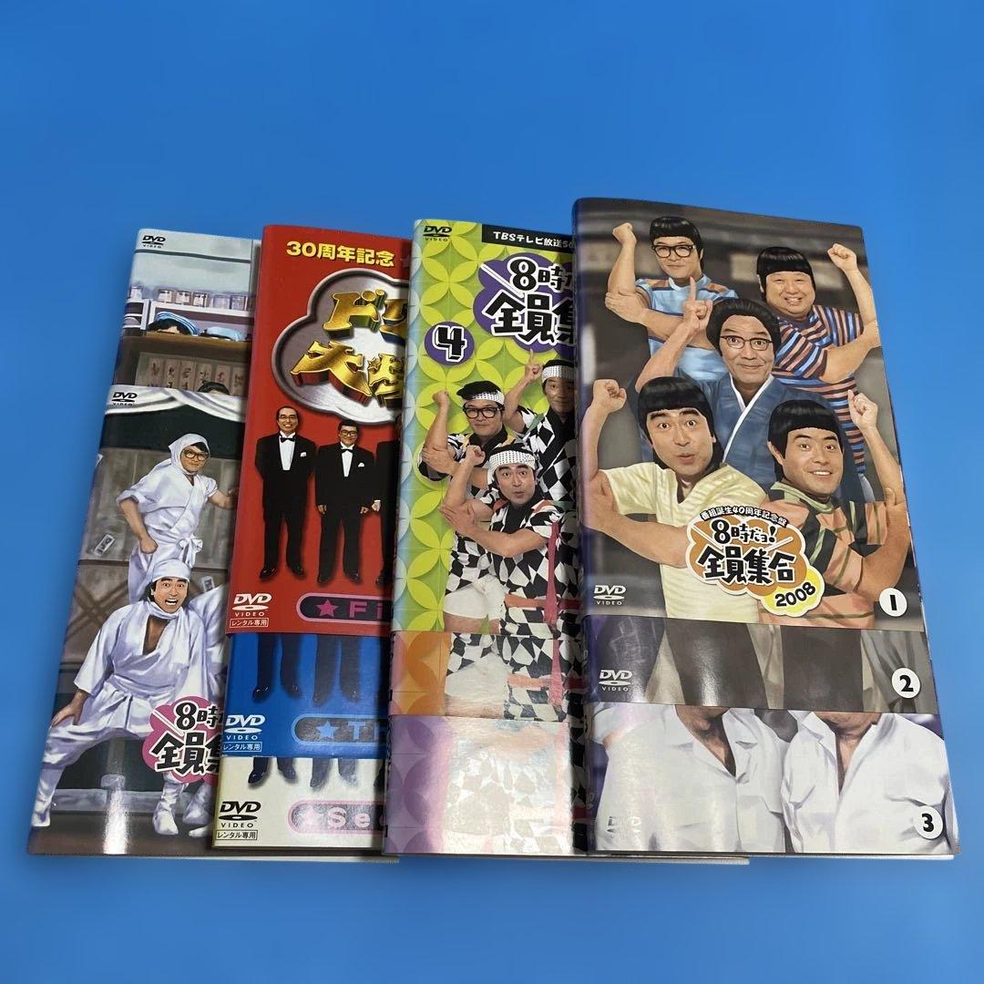 ドリフ大爆笑 30周年記念 /8時だョ！全員集合最終盤/ザ・ドリフターズ DVD