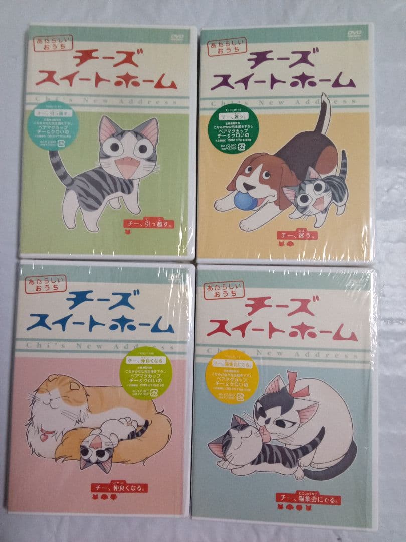 値下げ　DVD チーズスイートホーム 　こなみかなた　こねこのチー　限定　特典