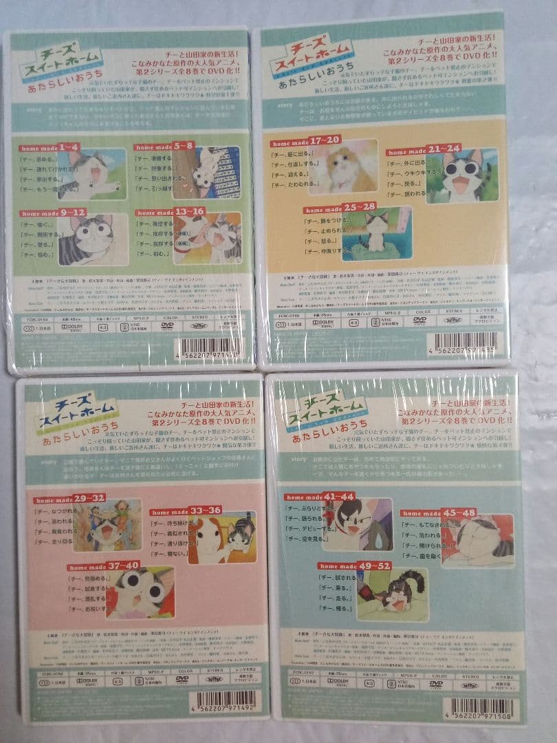 値下げ　DVD チーズスイートホーム 　こなみかなた　こねこのチー　限定　特典