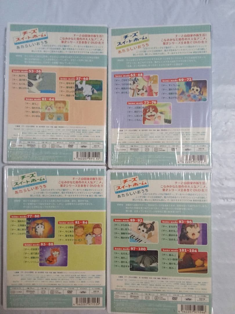 値下げ　DVD チーズスイートホーム 　こなみかなた　こねこのチー　限定　特典